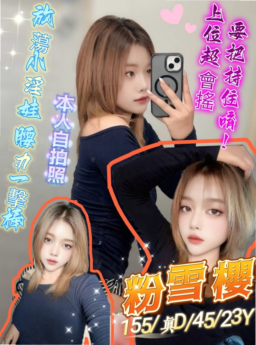 薇薇 — 雲林找女人 — 高檔顏值空姐 — 身高164cm — 體重52kg — 胸圍E罩杯 — 年齡21歲 — E極嫩鮑名模,射滿我的臉 長直髮 高挑大奶 氣質美女，  是一個女人都想被愛 被呵護